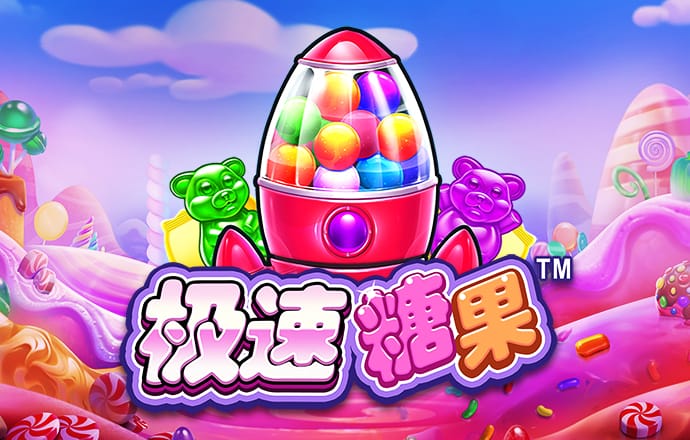 新万博app下载